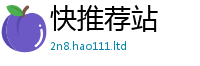 777788888888管家婆任7777788888管家婆老家三肖四码